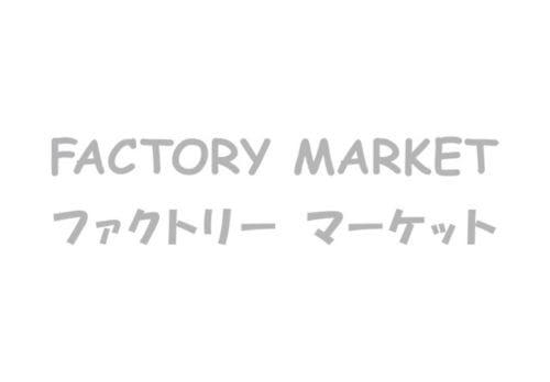【キャリア手当10万円】
エントリーした職種の経験が2年以上・フルタイム勤務可能な方は、全員がキャリア手当の対象となります。
なんと《10万円》を1ヶ月勤務後の給与にて一括支給するスタブリだけのスペシャル特典です。
【来社特典】
新宿オフィスでの登録会に参加いただいた方に、1000円分のギフトカードをプレゼント。
交通費の足しとして、ぜひご利用ください。