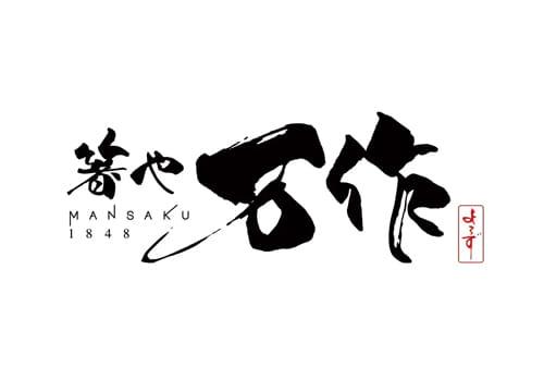 髪色・ネイル自由♪　箸や万作　販売（サクラマチ熊本）週5フル箸や万作でのショップ販売