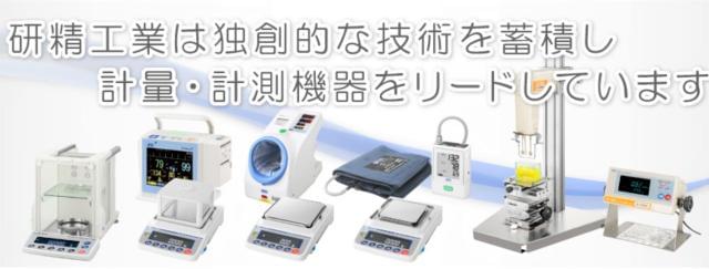 A&Dホロンホールディングスの傘下企業ならではの
厚待遇が魅力です!