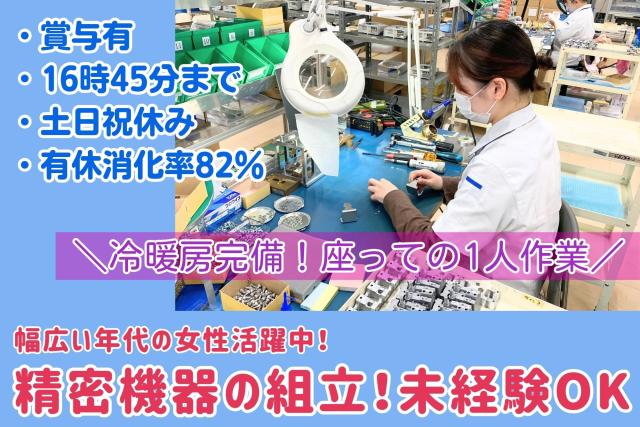 みなさんまったくの未経験からスタート♪「手先が器用じゃないんだけど…」という方も自然とできるようになっています◎