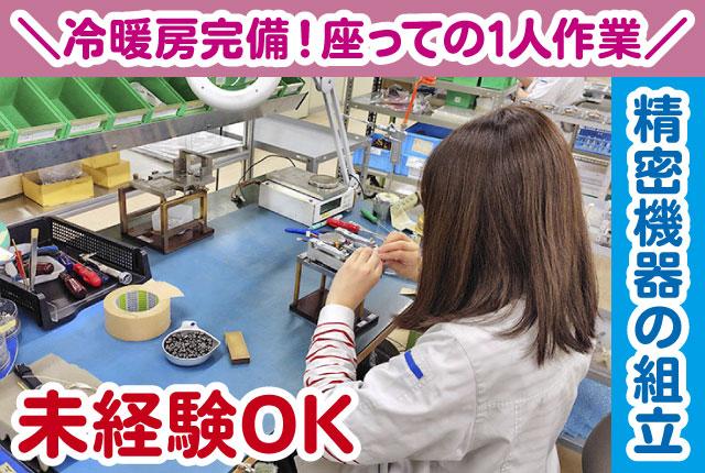 みなさんまったくの未経験からスタート♪「手先が器用じゃないんだけど…」という方も自然とできるようになっています◎