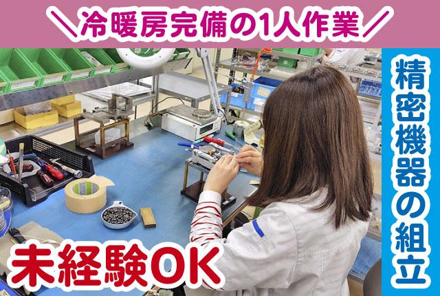 みなさんまったくの未経験からスタート♪「手先が器用じゃないんだけど…」という方も自然とできるようになっています◎