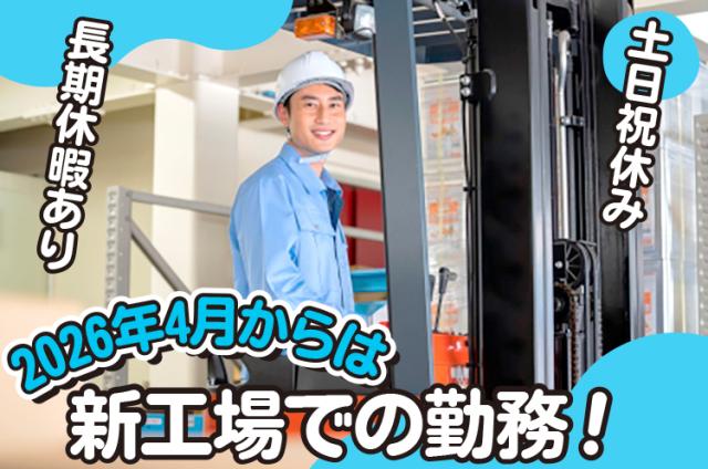 ㈱グロップ　岡山東オフィス/183837