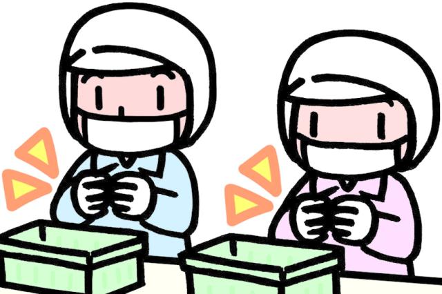 「短時間で」「レギュラーワークとして」
働き方はあなた次第!一緒に頑張りませんか♪