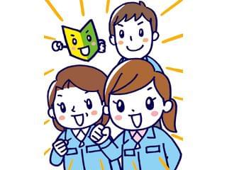 猪名川町の求人情報一覧 アルバイト バイトの求人情報ならイーアイデム