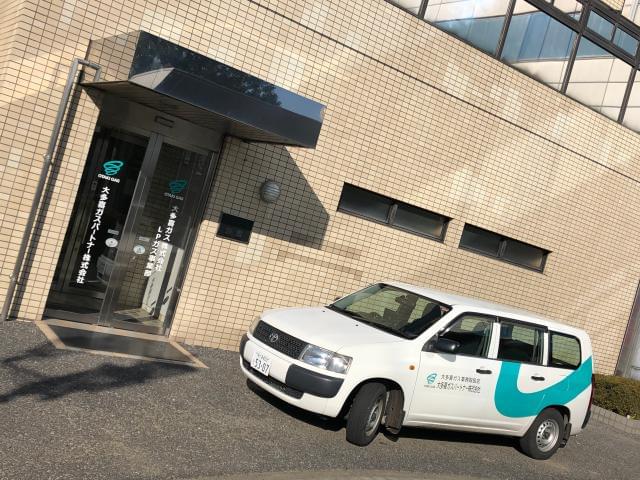 大多喜ガスパートナー株式会社の正社員情報 イーアイデム 茂原市の営業求人情報 Id A