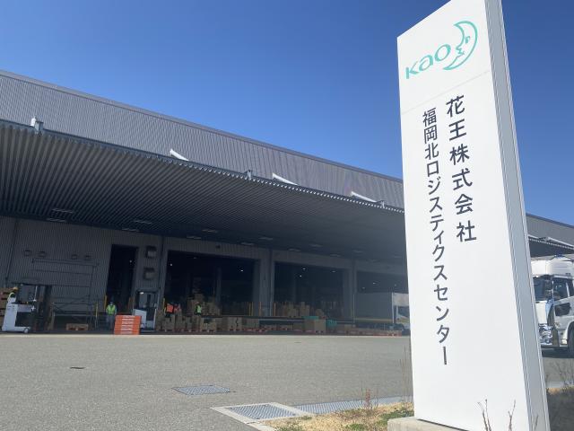 花王製品（日用品）の配送ドライバー◇福岡市◇未経験OK◇近距離配送◇大手で働く安定感を手に入れよう！「花王」商品のルート近距離配送ドライバー