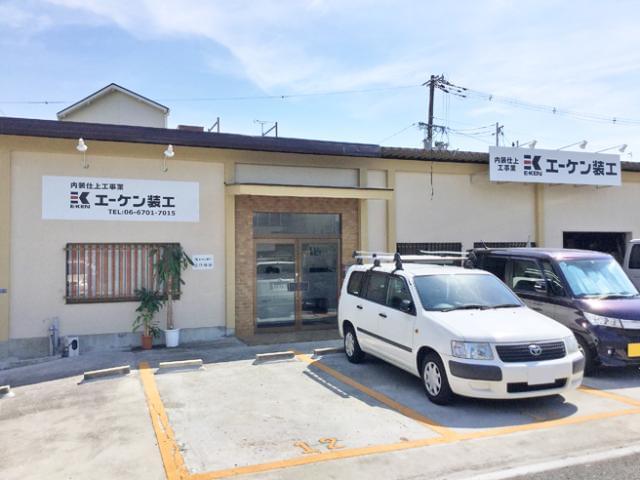 先輩は30〜40代!長い方だと、10年も勤務するなど定着率抜群です。将来は、当社の幹部の一人として活躍してください。