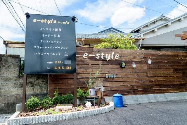 E Style 有限会社エコ ワールドのアルバイト パート情報 イーアイデム 京田辺市の一般 営業事務求人情報 Id A