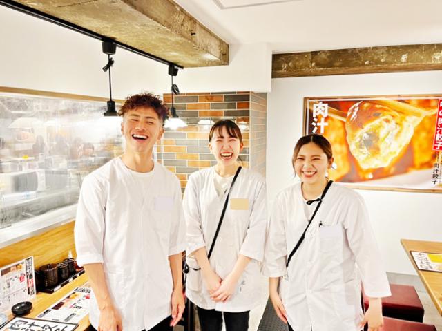 スタッフ同士の仲も良好♪
アットホームな雰囲気だからあなたもすぐになじめますよ！