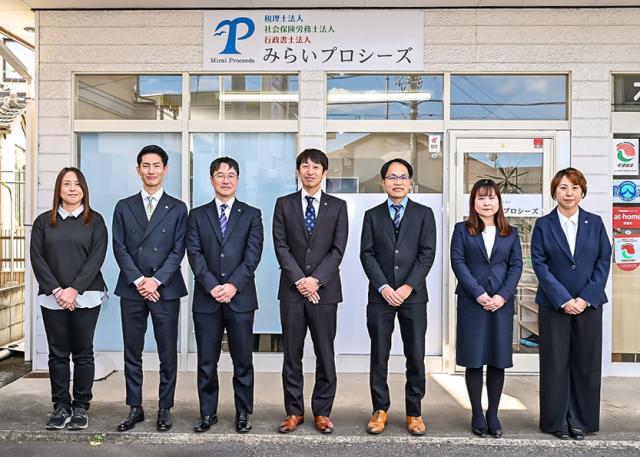 〜会社について〜