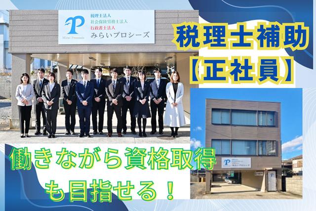 懇親会やサークル活動などがあり、職員同士の交流も活発です◎