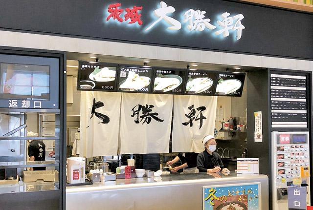 月給25万円〜。昇給・賞与、社会保険完備、まかないあり・・・と充実した待遇でお迎えします!