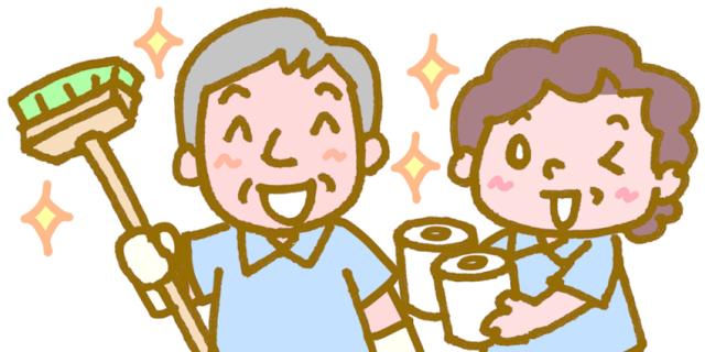 株式会社クリーン＆グリーン