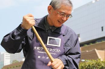 大和ライフウィズ株式会社