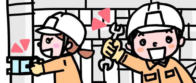 【勤務地／港区南青山／表参道駅直結】マンション設備管理員の補助／週2日／WワークOK／シニア世代歓迎マンション管理における設備員補助