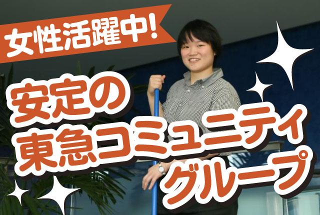 朝のスキマ時間を有効活用!あなたの得意を活かして活躍しませんか!