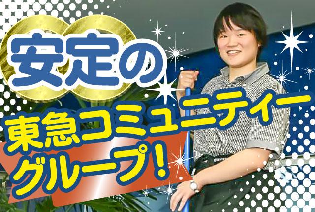 会場設営スタッフ募集／週2日程度勤務／シニア世代活躍中／未経験歓迎／定年後のセカンドキャリアにも最適大手製薬会社での会場設営スタッフ