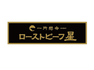 西宮ガーデンズ 映画館 バイトに関する求人情報 お仕事探しならイーアイデム