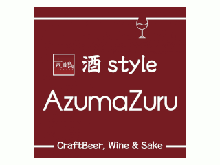 酒style-AzumaZuru
