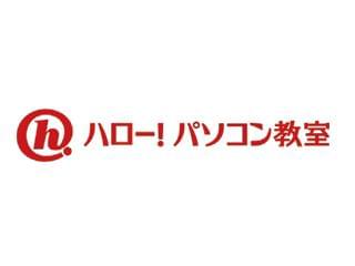 ハロー パソコン教室のアルバイト パート情報 イーアイデム 海老名市のインストラクター求人情報 Id A