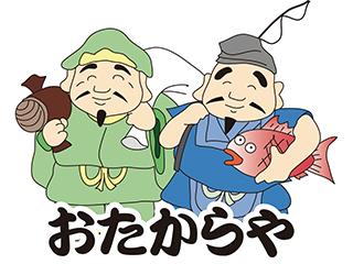 おたからや