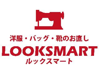 ルックスマート