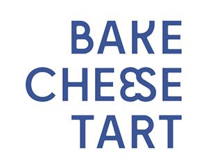 BAKE CHEESE TART
