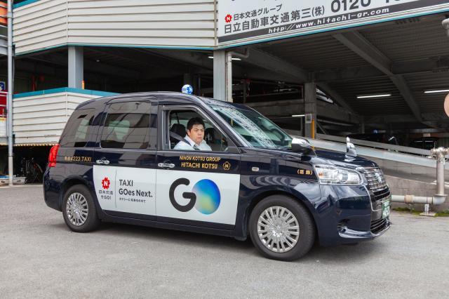 東京都自治体より業務を受託しており、安定性は抜群です。