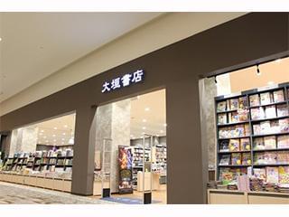 京都市右京区の本 Dvd Cd販売 レンタルの求人情報 アルバイト バイトの求人情報ならイーアイデム 京都市右京区の本 Dvd Cd販売 レンタルの求人情報 アルバイト バイトの求人情報ならイーアイデム