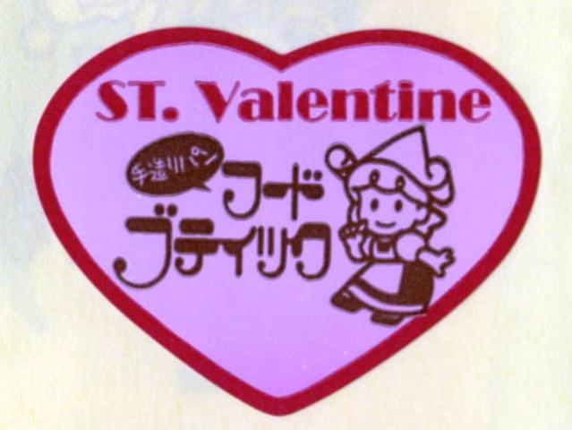 年間休日125日:休みをきちんと取れるので、プライベートも大切にできます。