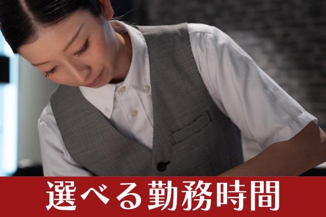 理容サービス　城陽寺田店　（041）