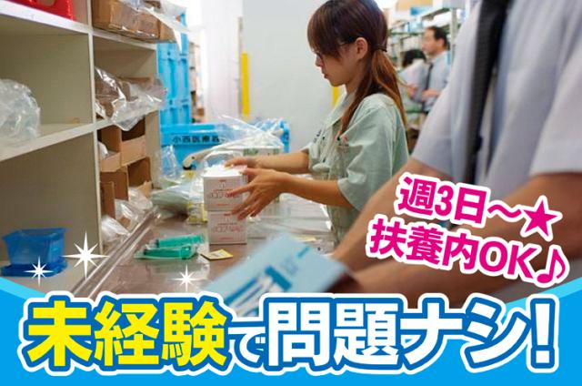 幅広い活躍のフィールドがあるので、あなたの得意が活かせる環境です！