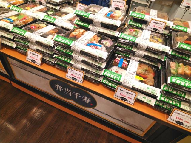 屋台DELi イメージ