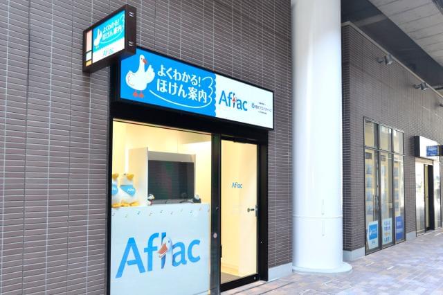 ファイナンシャルプランナー 未経験 求人に関するアルバイト バイト 求人情報 お仕事探しならイーアイデム ファイナンシャルプランナー 未経験 求人に関するアルバイト バイト 求人情報 お仕事探しならイーアイデム