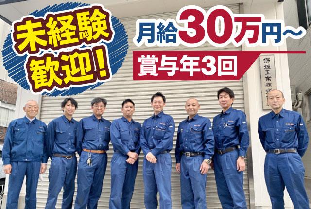 70才までの雇用延長あり。
将来を見据えながら、長く働ける環境を整えています。