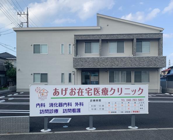 2025年6月に新築のクリニックに生まれ変わりました！職場環境は最適です♪