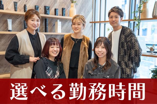 ヘアーズゲート　フレスポ東大阪長田店