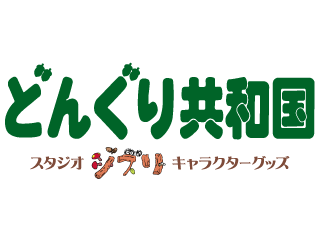 どんぐり共和国のアルバイト パート情報 イーアイデム 吹田市のその他販売 サービス求人情報 Id A