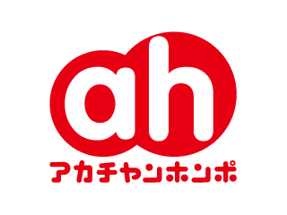 【ベビーキッズ用品の接客・販売スタッフ】スマイルな育児を。アカチャンホンポベビーキッズ用品の接客・販売スタッフ