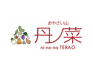 おやさい山　丹ノ菜　TERAO