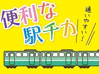 株式会社ニッソーネット　東京本社【保育】(T-8376)の求人画像