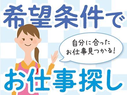 九州 沖縄の保育士 求人情報一覧 アルバイト バイトの求人情報ならイーアイデム