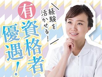 株式会社ニッソーネット 神戸支社 介護 K の職業紹介情報 イーアイデム 神戸市須磨区のサービス提供責任者 ソーシャルワーカー求人 情報 Id A