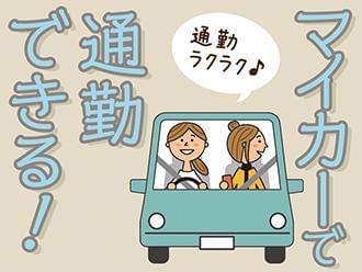 株式会社ニッソーネット さいたま支社 保育 S の派遣社員情報 イーアイデム 坂戸市の保育士求人情報 Id A