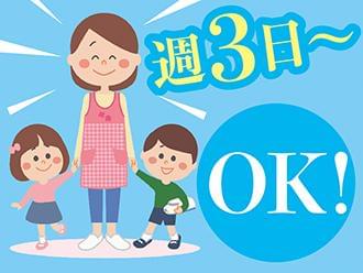 株式会社ニッソーネット 福岡支社 保育 F の派遣社員情報 イーアイデム 福岡市西区の保育士求人情報 Id A