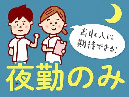 株式会社ニッソーネット 北九州支社 介護 Kf の派遣社員情報 イーアイデム 北九州市戸畑 区の介護職 ヘルパー求人情報 Id A