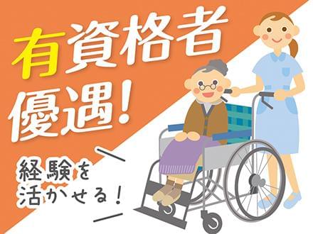 株式会社ニッソーネット 横浜支社 介護 Y の派遣社員情報 イーアイデム 横須賀 市のサービス提供責任者 ソーシャルワーカー求人情報 Id A