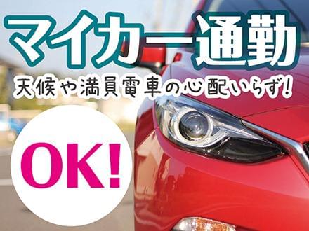 株式会社ニッソーネット 千葉支社 保育 C 99 の派遣社員情報 イーアイデム 八千代市の保育士求人情報 Id A