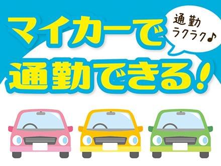 株式会社ニッソーネット 宇都宮支社 介護 U の職業紹介情報 イーアイデム 宇都宮市の介護職 ヘルパー求人 情報 Id A